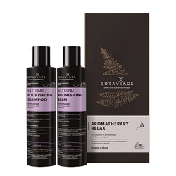 Подарочный набор "Aromatherapy relax"