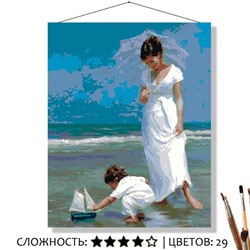 «С МАМОЙ НА БЕРЕГУ»