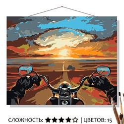 «ТОЛЬКО ВПЕРЁД»