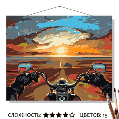 «ТОЛЬКО ВПЕРЁД»