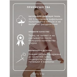 Костюм домашний ,чалма и сумка пепел роза цвет из вафельного полотна-КОМПЛЕКТ