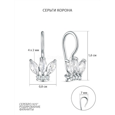 Серьги из серебра с фианитами родированные S2180651010р