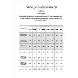Водолазка из премиального хлопка с эластаном