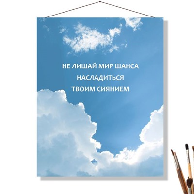 «НЕ ЛИШАЙ МИР»
