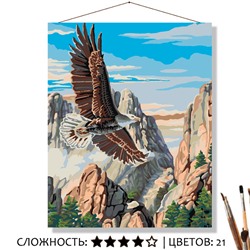 «ПОЛЁТ ОРЛА»
