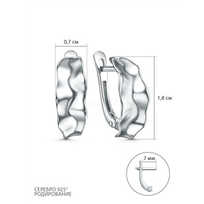 Кольцо из серебра родированное К-7568р