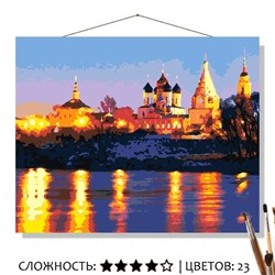 «ВЕЧЕР В КОЛОМНЕ»