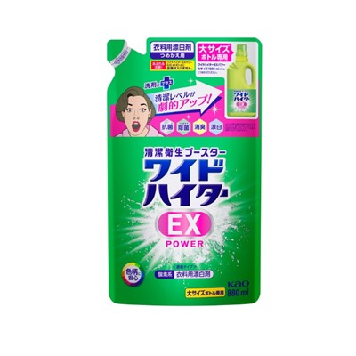 KAO Wide Haiter EX Power Пятновыводитель жидкий кислородный для цветного белья сменная упаковка 880 мл