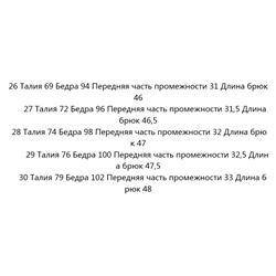 Повседневные джинсовые шорты MO&C*o ОРИГИНАЛ!