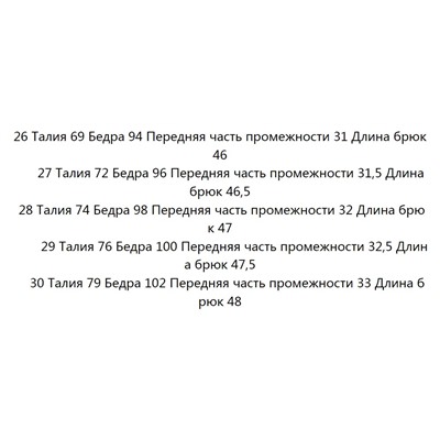 Повседневные джинсовые шорты MO&C*o ОРИГИНАЛ!