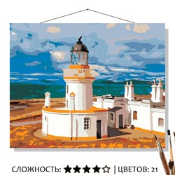 «АНГЛИЙСКИЙ МАЯК»