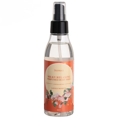 DEOPROCE MILKY RELAXING PERFUMED BODY MIST LIMITED EDITION LOVELY MOMENT Успокаивающий парфюмированный мист для тела 150мл