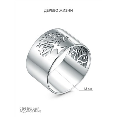 Кольцо широкое из серебра родированное - Дерево жизни 925 пробы 1-1653р