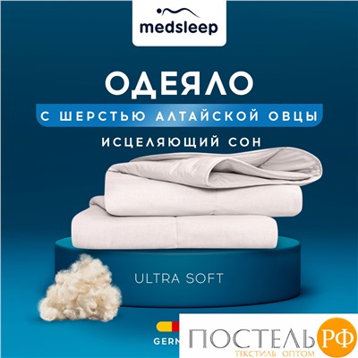 MedSleep ARIES Одеяло 200х210, 1пр, хлопок/шерсть/микровол.
