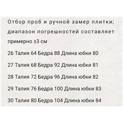 Джинсовая юбка  Экспорт