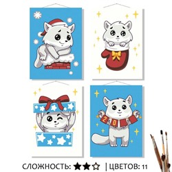 «С НОВЫМ ГОДОМ»