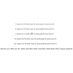 Tomm*y Hilfige*r мужская куртка, экспорт (цена на оф сайте 199 )