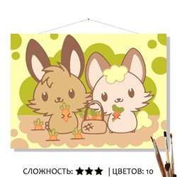 «УРОЖАЙ»
