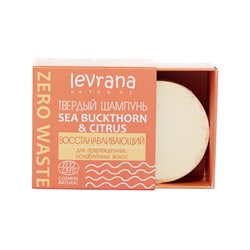 Шампунь твёрдый "Sea buckthorn & citrus", восстанавливающий