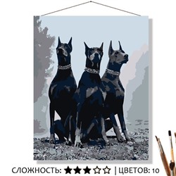 «ТРИ ДОБЕРМАНА»