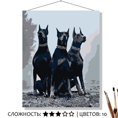 «ТРИ ДОБЕРМАНА»