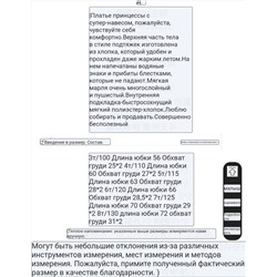 Платье принцессы 🩷