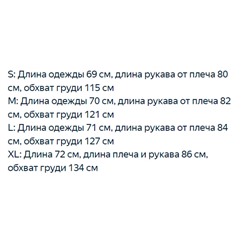 Куртка RALPH LAURE*N ОРИГИНАЛ!