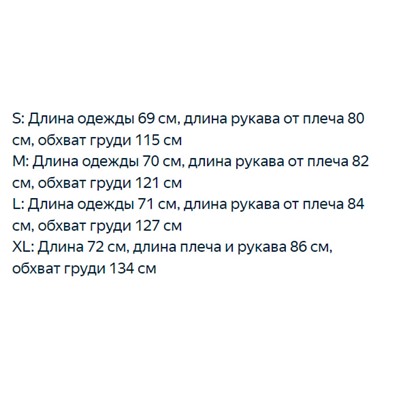 Куртка RALPH LAURE*N ОРИГИНАЛ!