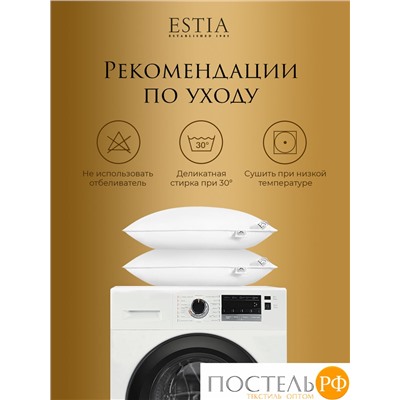 ESTIA СИЛЕНСИО подушка 50х70, 1пр., 750гр.
