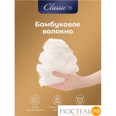CLASSIC by T БАМБУК ЭКО бел Подушка 70х70, 1пр, микрофибра/бамбук/полиэф.вол.