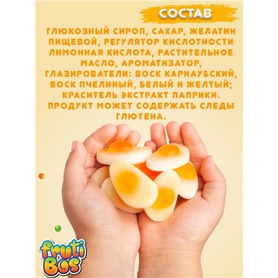 Жев. мармелад Frutibos 500 г "Яичница" со вкусом персика 1/8, шт