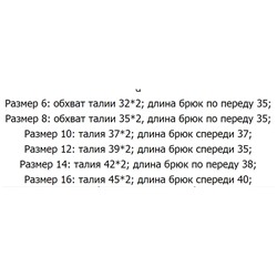 Шорты SEE*D