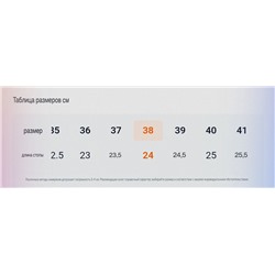 Женские ботинки  H&*M