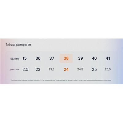 Женские ботинки  H&*M