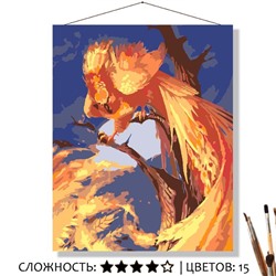 «ОГНЕННАЯ ПТИЦА»