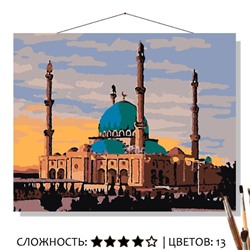 «МЕЧЕТЬ»