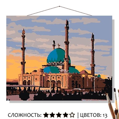 «МЕЧЕТЬ»