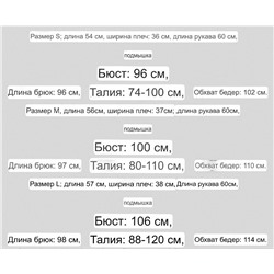 Мягкий домашний костюм пижама со штанами Juic*y Coutur*e  Экспорт