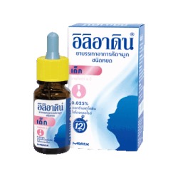 Илиадин - детские противозастойные назальные капли 10 мл / Iliadin Child Decongestant Nasal Drops 10ml