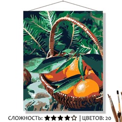 «МАНДАРИНЫ»