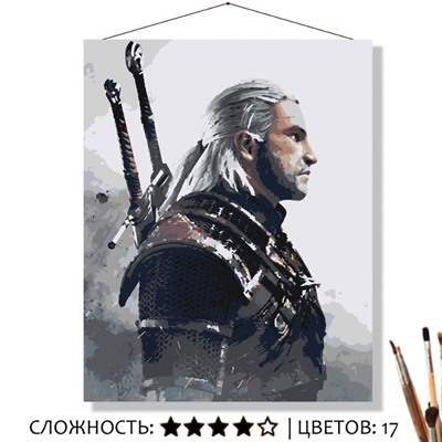 «ОХОТНИК НА ЧУДОВИЩ»