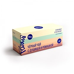 Пакетированный фиточай Черный + душица и ромашка
