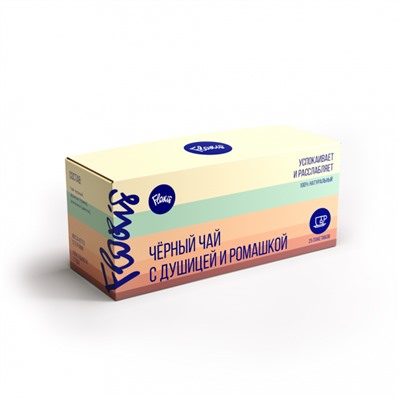 Пакетированный фиточай Черный + душица и ромашка