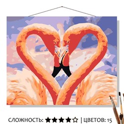 «ВЛЮБЛЁННЫЕ ФЛАМИНГО»