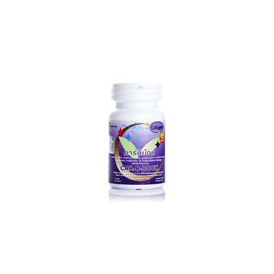 Добавка для снижения веса с коллагеном и витамином С Car-B-Bock Violet 30 капсул / Car-B-Bock Violet Collagen+Vit C 30 caps