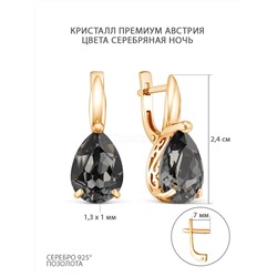 Серьги из золочёного серебра с кристаллами премиум Австрия цвета серебряная ночь 0002сз-001SINI