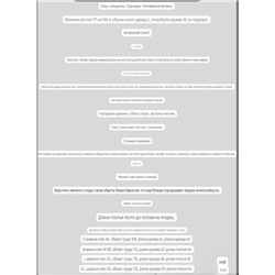 Мужская дублёнка  Zar*a