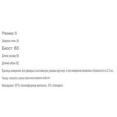 Платье женское Stradivariu*s