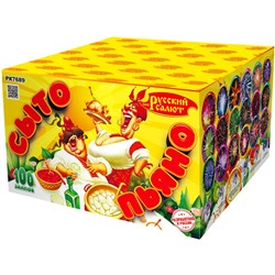 Фейерверк РК7689 Сыто - Пьяно (1,25" х 100)