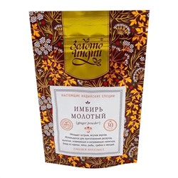 ЗОЛОТО ИНДИИ Ginger Powder Имбирь молотый 30г